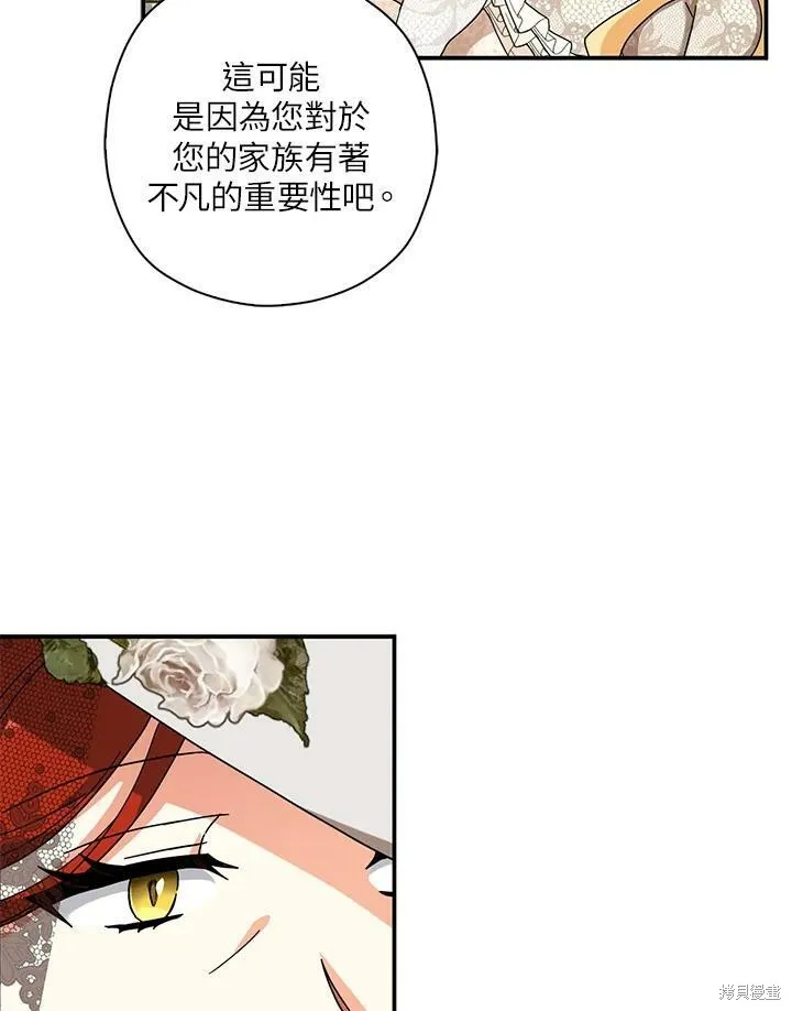 第64话 第74页