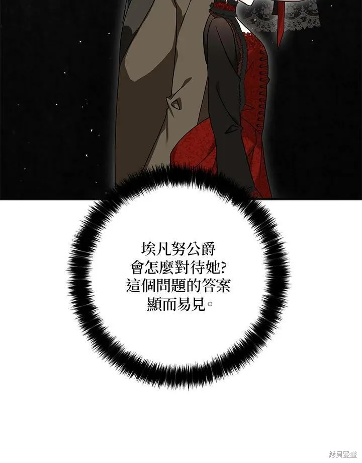 第64话 第78页