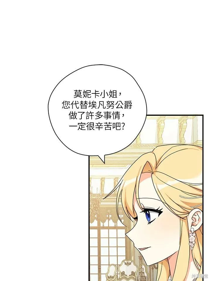 第64话 第79页