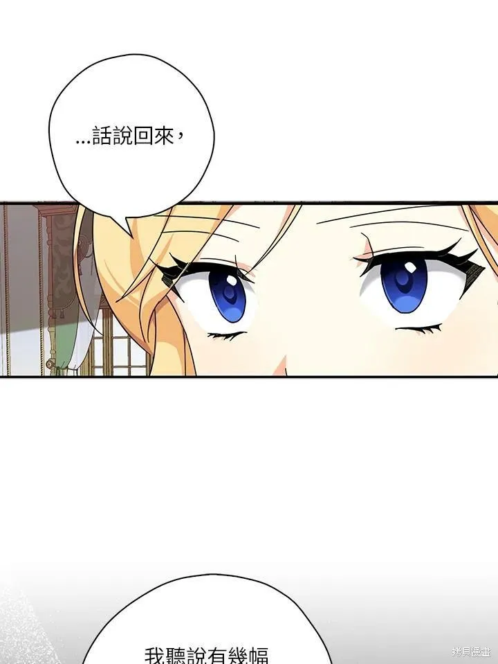 第64话 第82页