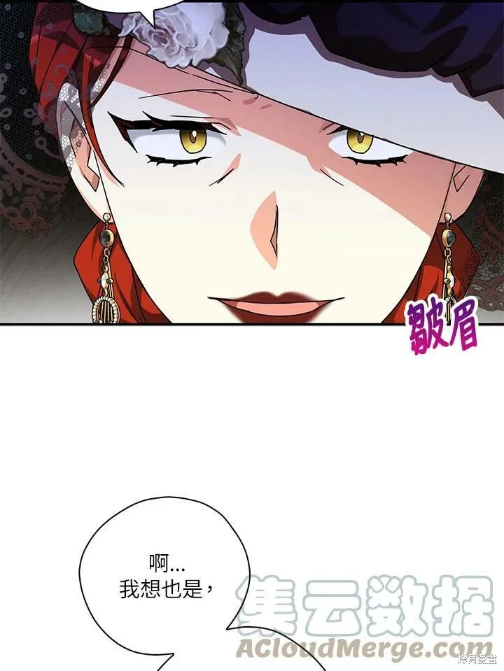 第64话 第85页