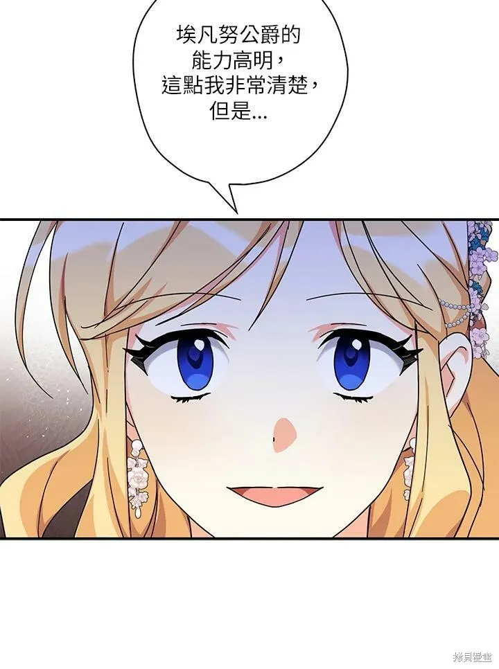 第64话 第86页