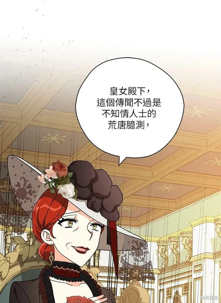 第64话 第87页