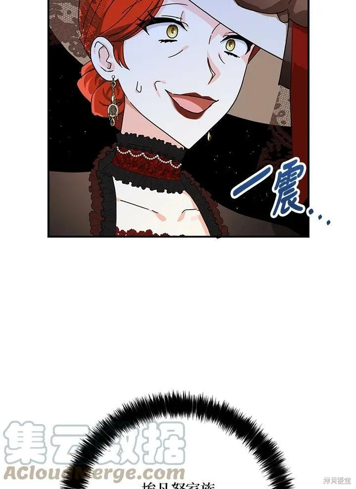 第64话 第89页