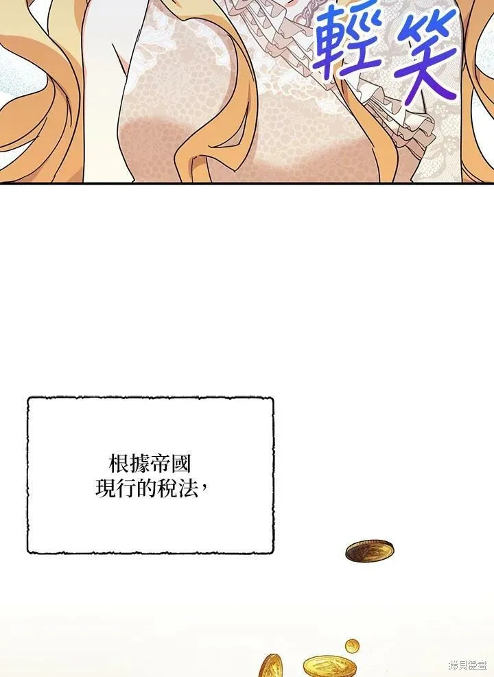 第64话 第91页