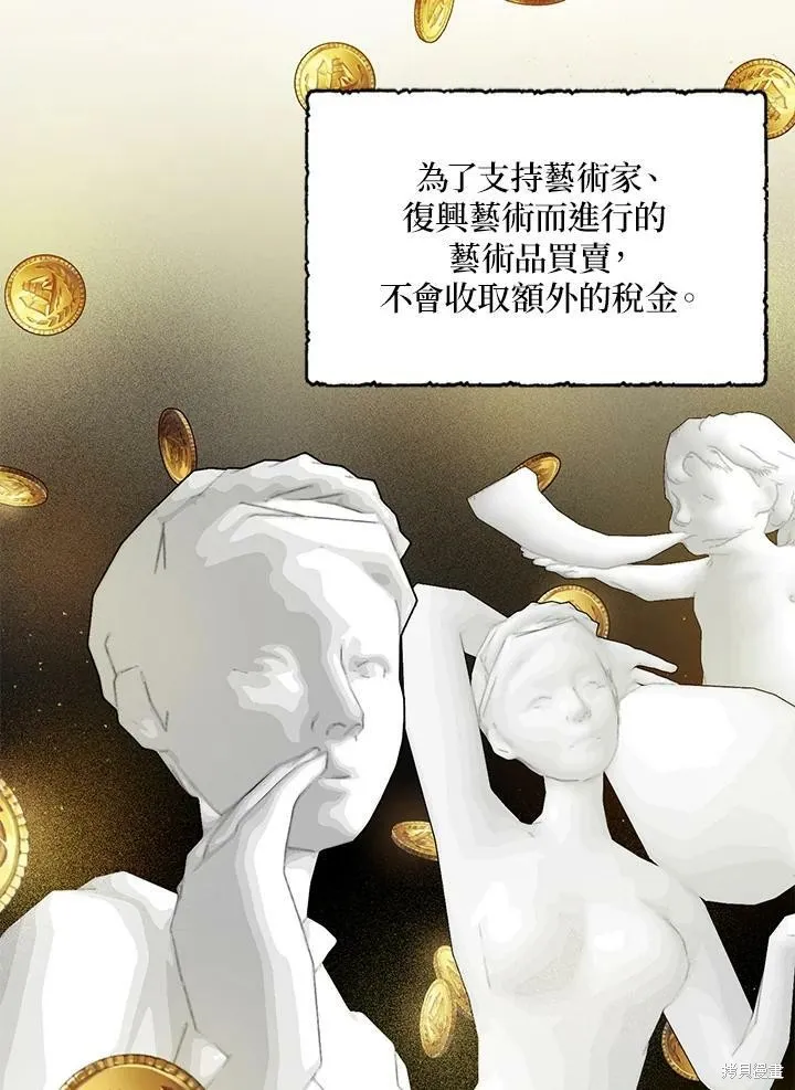 第64话 第92页