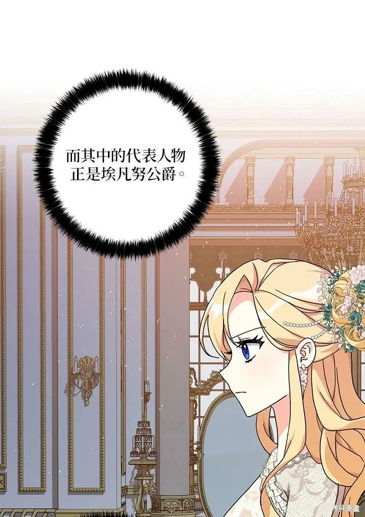 第64话 第95页
