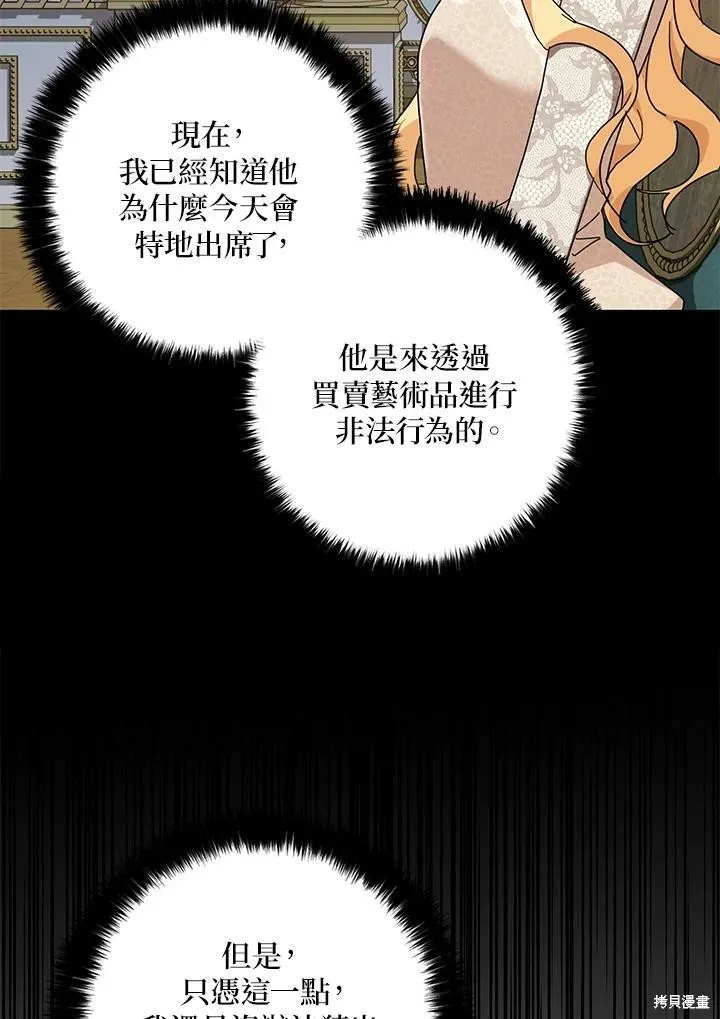 第64话 第96页