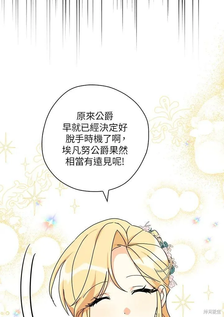 第64话 第98页