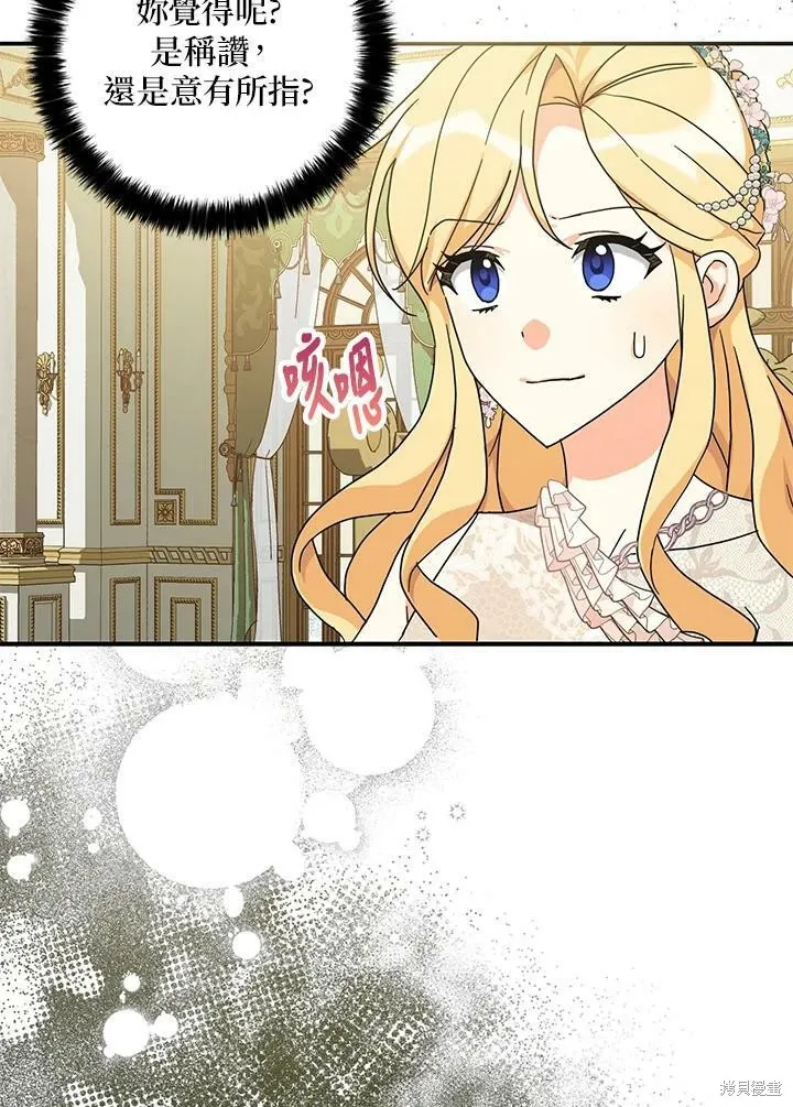第64话 第102页