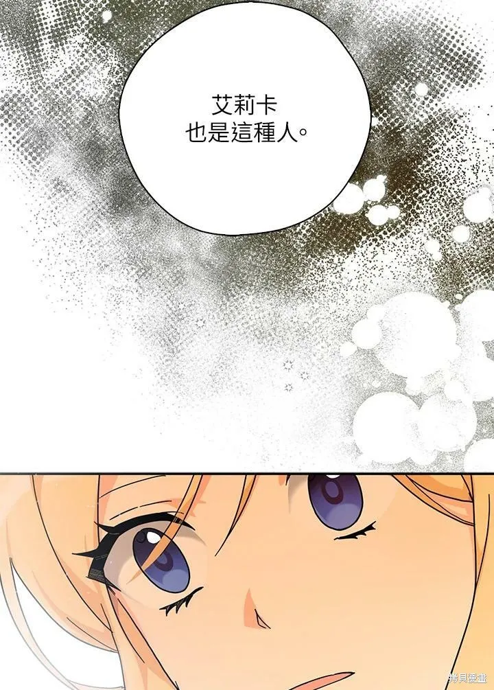 第64话 第103页