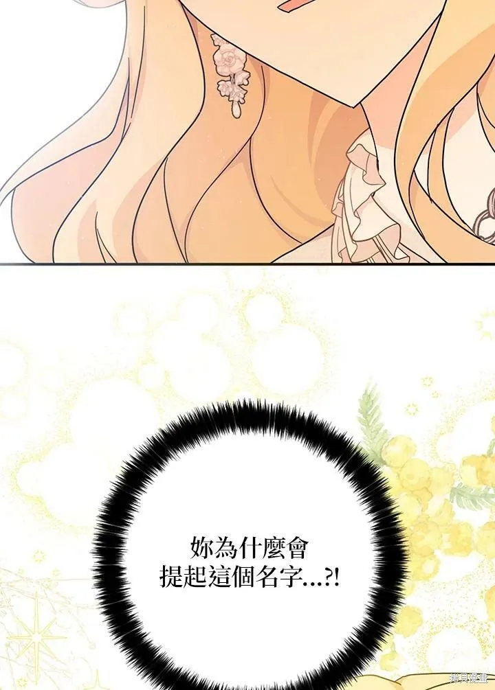 第64话 第104页
