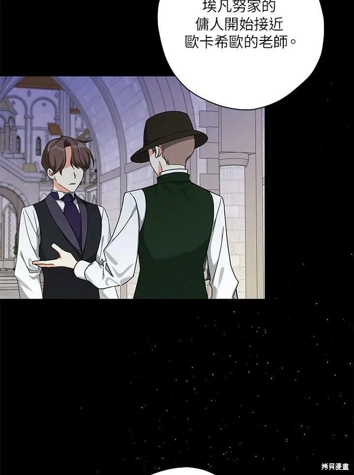 第63话 第3页