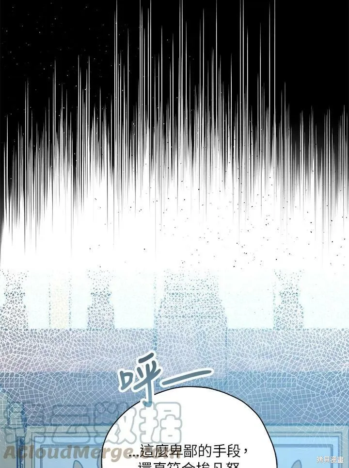 第63话 第5页