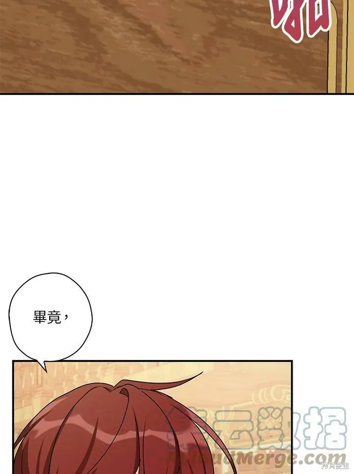 第63话 第9页
