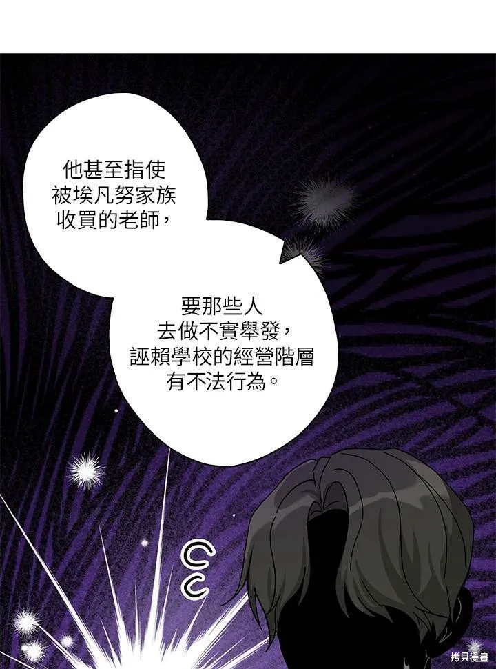 第63话 第11页