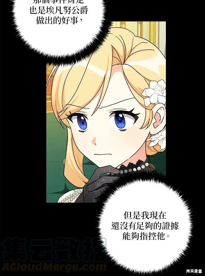 第63话 第13页