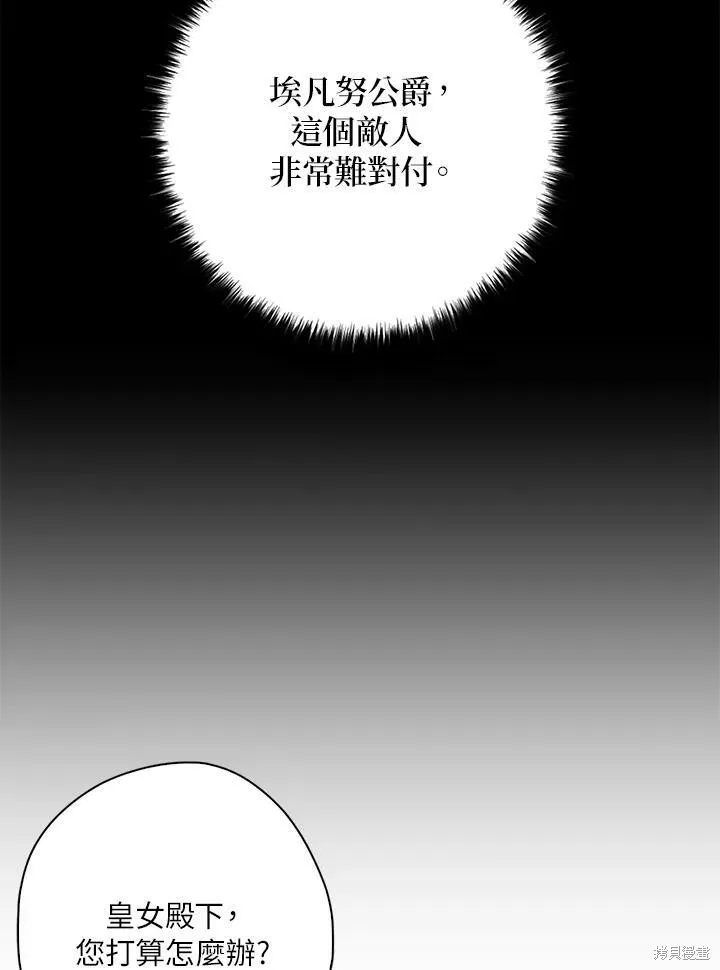 第63话 第16页