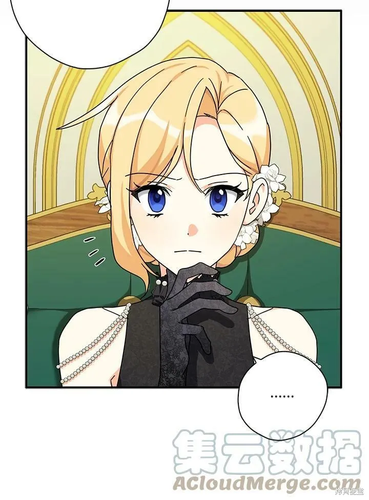 第63话 第17页