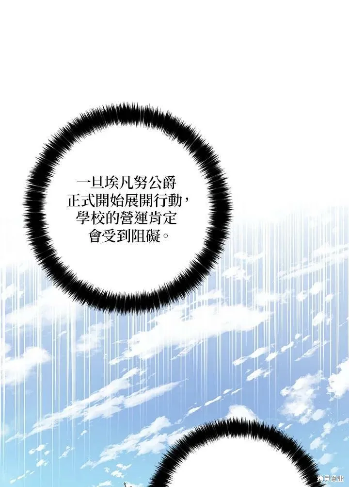 第63话 第18页
