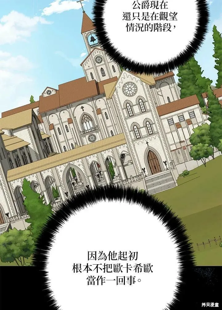 第63话 第19页
