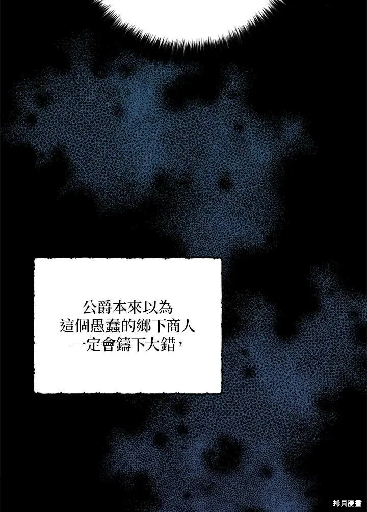 第63话 第20页