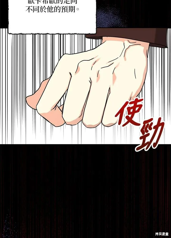 第63话 第22页