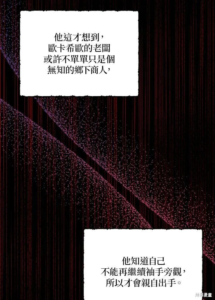 第63话 第23页