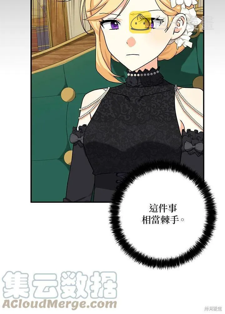 第63话 第25页
