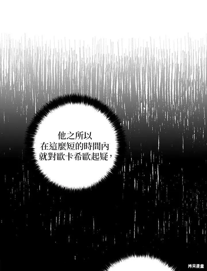 第63话 第26页