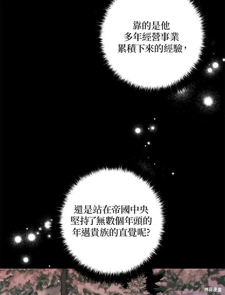 第63话 第27页
