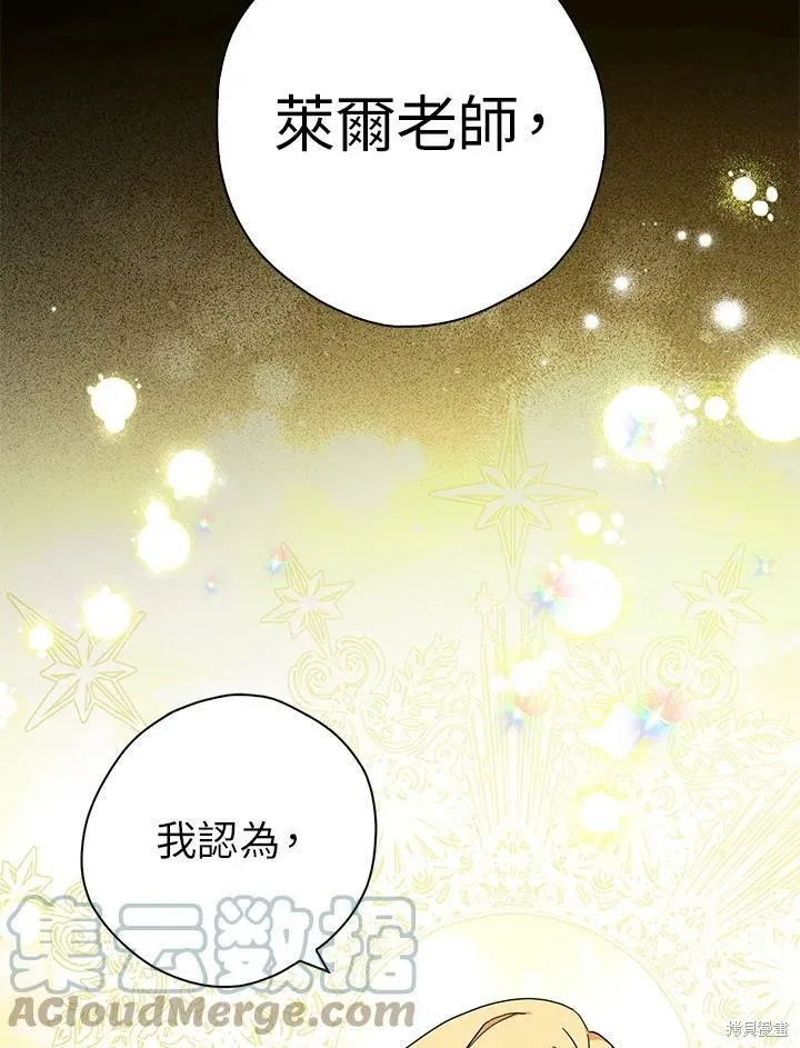 第63话 第29页