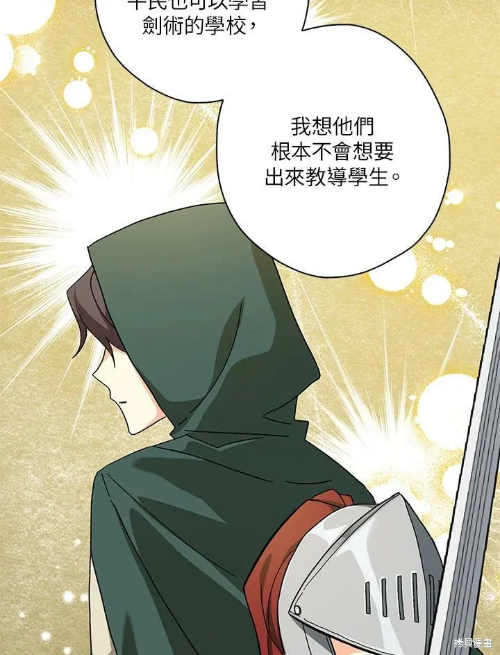 第63话 第32页