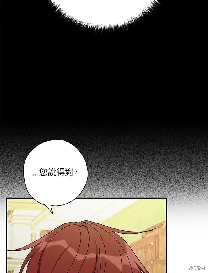 第63话 第34页