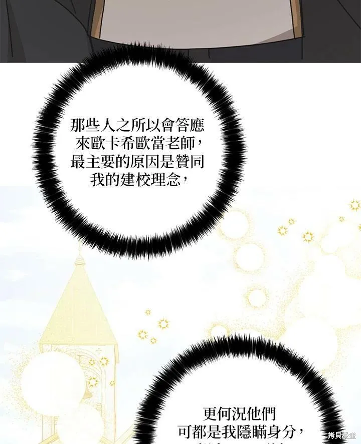 第63话 第39页