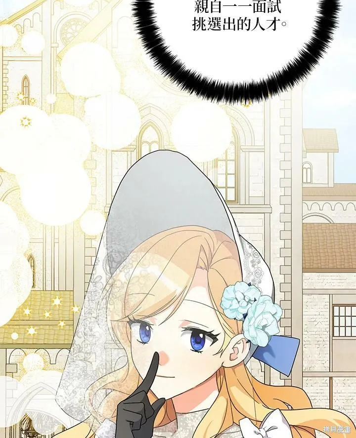第63话 第40页
