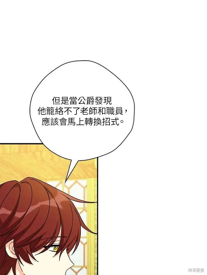 第63话 第42页