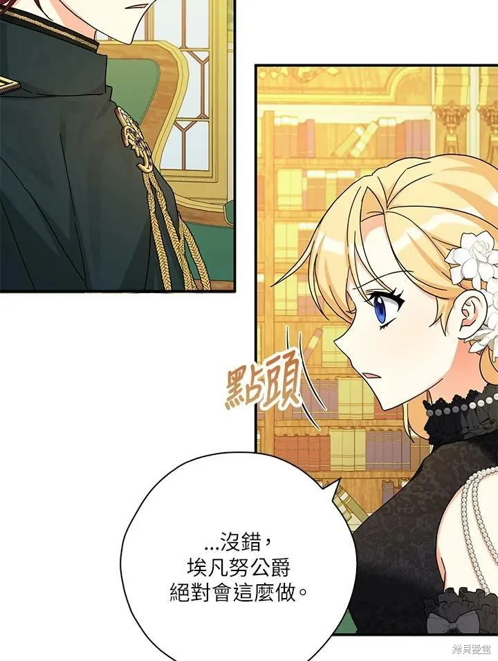 第63话 第43页