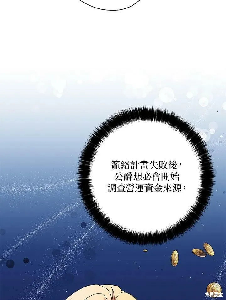 第63话 第44页