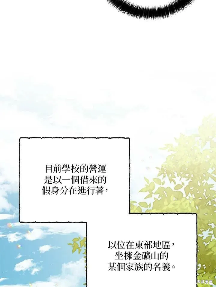 第63话 第46页