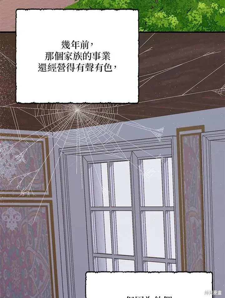 第63话 第48页