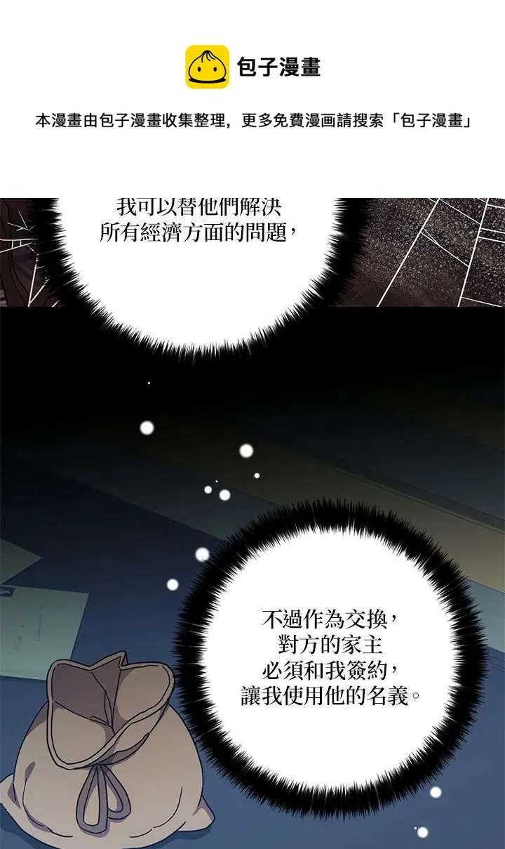 第63话 第50页