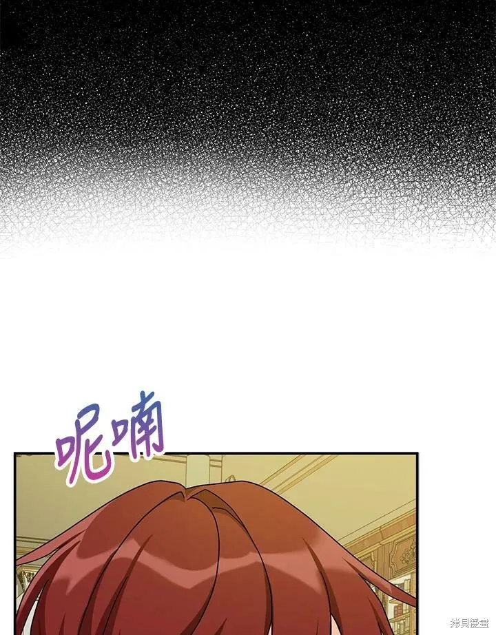 第63话 第56页