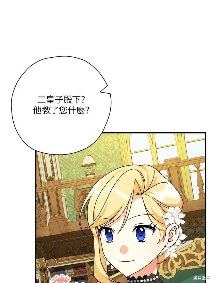 第63话 第60页