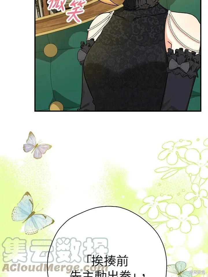第63话 第61页