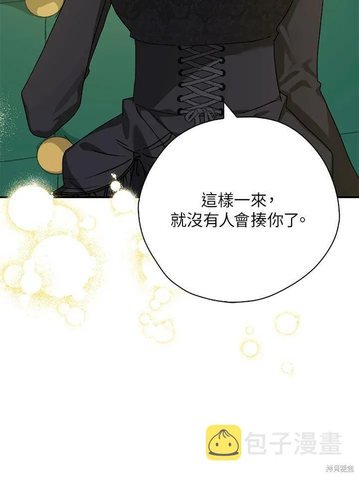 第63话 第64页