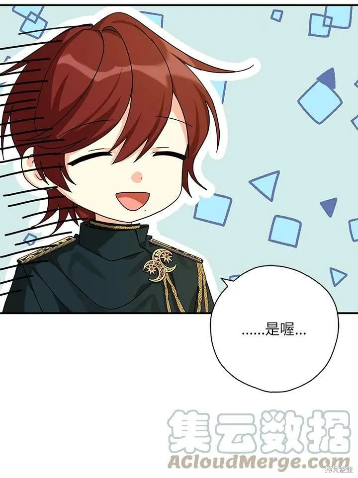 第63话 第65页