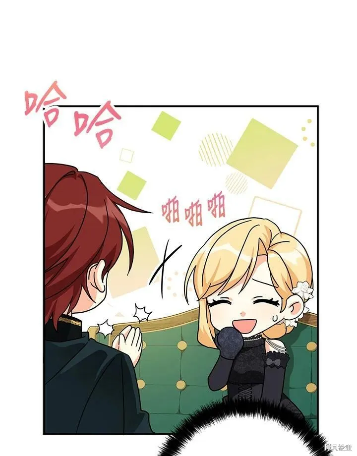 第63话 第66页