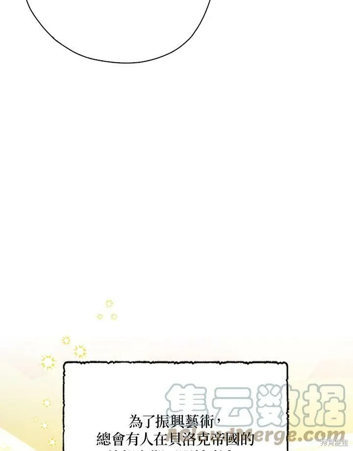 第63话 第69页