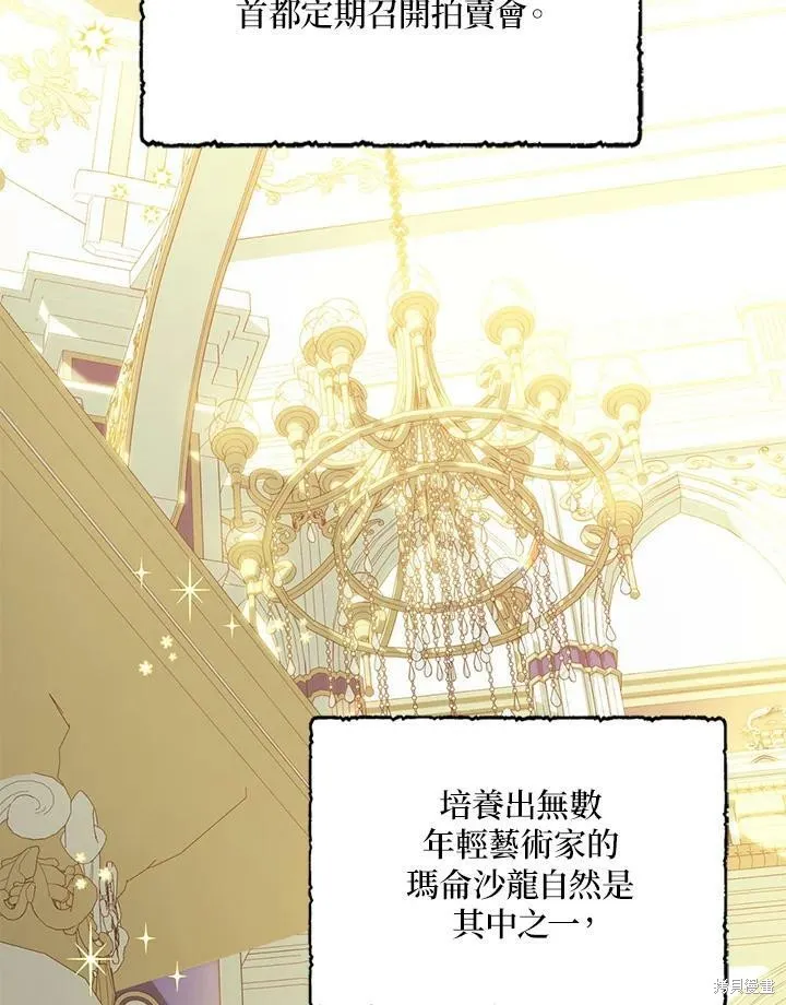 第63话 第70页